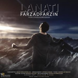 Farzad Farzin – Lanati