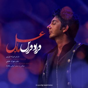 Farzad Farzin – Mahe Asal