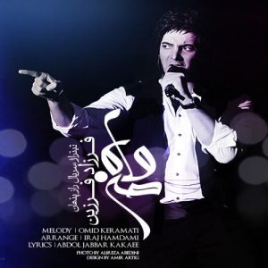 Farzad Farzin – Mahe Man