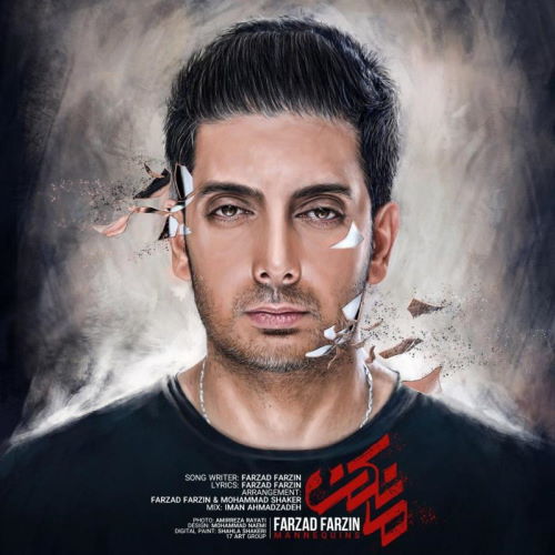 Farzad Farzin – Mankan