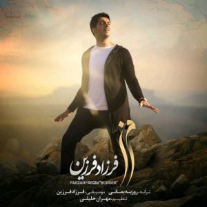 Farzad Farzin – Farar