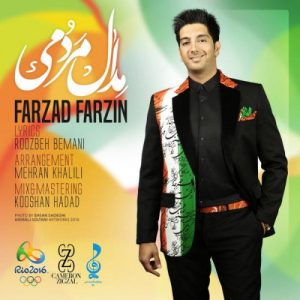 Farzad Farzin – Medale Mardomi