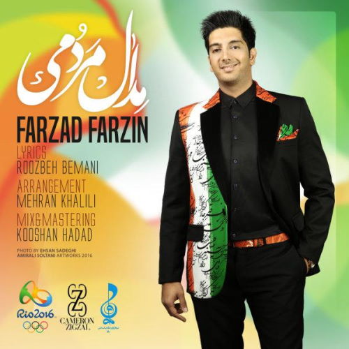 Farzad Farzin – Medale Mardomi