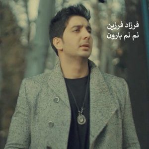 Farzad Farzin – Nam Name Baroon