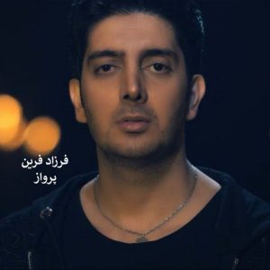 Farzad Farzin – Parvaz