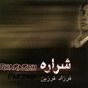 Farzad Farzin – Sharareh