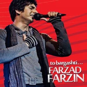 Farzad Farzin – To Bargashti