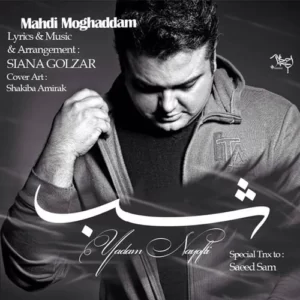 Mehdi Moghaddam – Shab