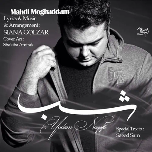 Mehdi Moghaddam – Shab