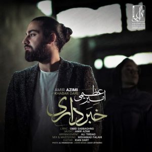 Amir Azimi – Khabar Dari