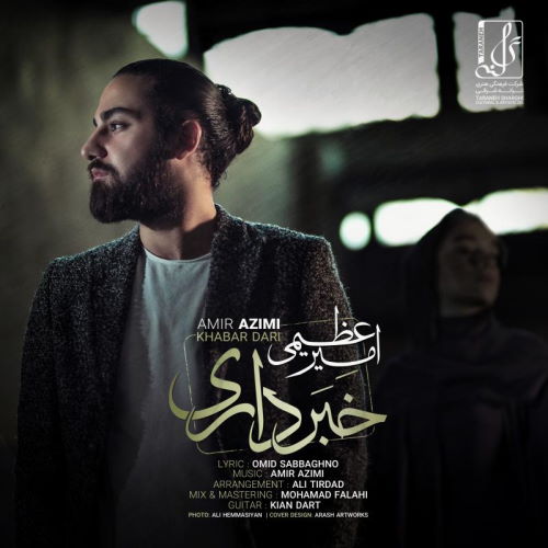 Amir Azimi – Khabar Dari