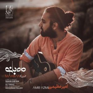Amir Azimi – Mah Banoo