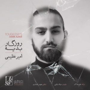 Amir Azimi – Roozegare Badie