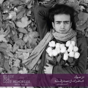 Amir Azimi – Zendegie Man (Ft Ashkan Khatibi)