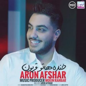 Aron Afshar – Khandehato Ghorboon