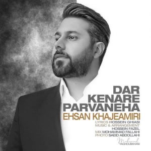 Ehsan Khajeh Amiri – Dar Kenare Parvaneha