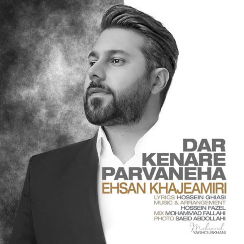 Ehsan Khajeh Amiri – Dar Kenare Parvaneha