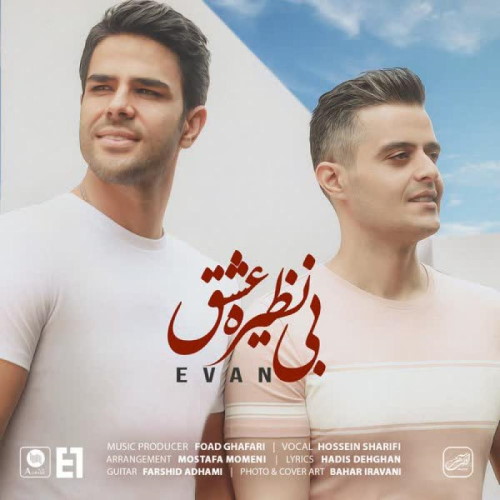 Evan Band – Binazire Eshgh