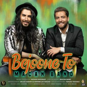 Macan Band – Bejoone To