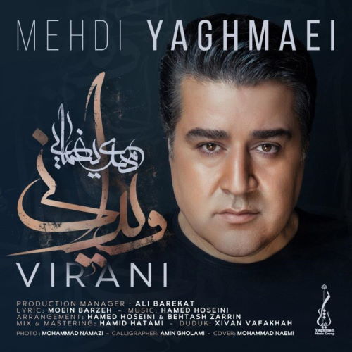 Mehdi Yaghmaee – Virani