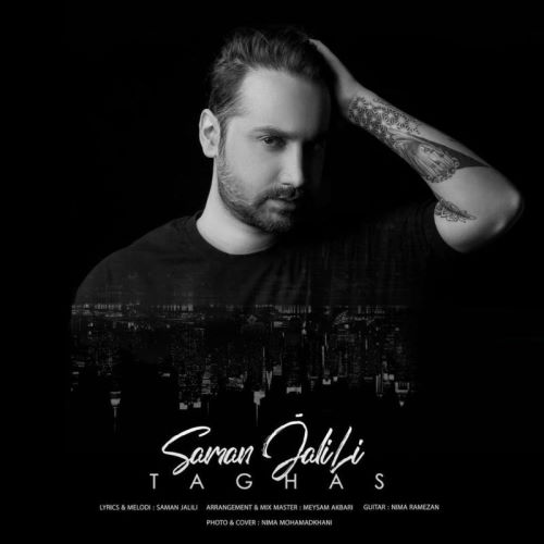 Saman Jalili – Taghas
