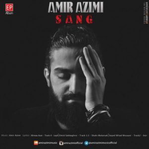 Amir Azimi – Shahr
