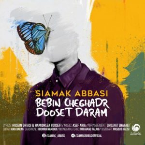 Siamak Abbasi – Bebin Cheghadr Dooset Daram