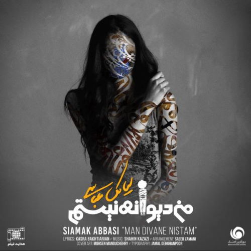 Siamak Abbasi – Man Divane Nistam