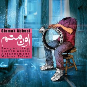 Siamak Abbasi – Oon Manam