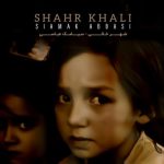 Siamak Abbasi – Shahr Khali