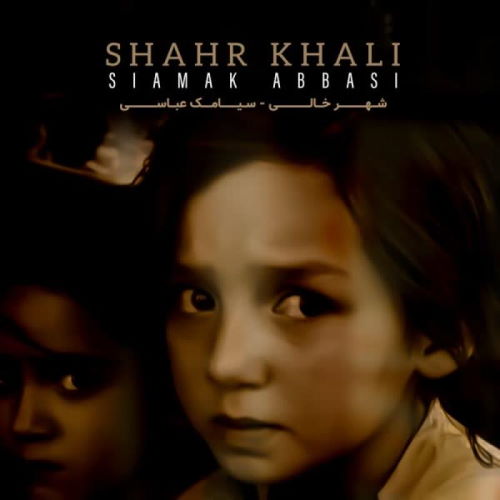Siamak Abbasi – Shahr Khali