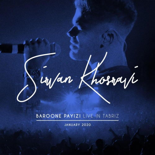Sirvan Khosravi – Baroone Payizi (Live In Tabriz)