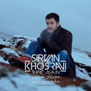 Sirvan Khosravi – Bazam Betab