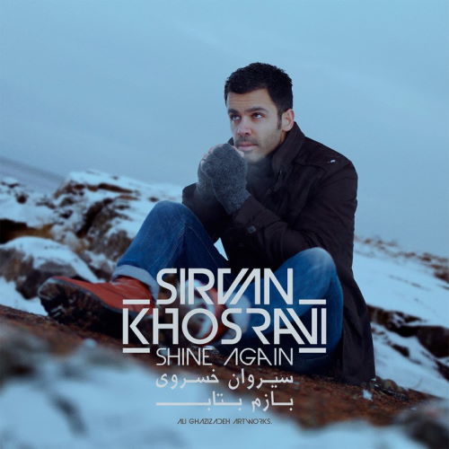 Sirvan Khosravi – Bazam Betab
