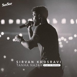 Sirvan Khosravi – Tanha Nazar (Live)