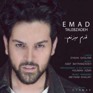 Emad Talebzadeh – Mara Dar Sine Daghi Hast