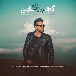 Emad Talebzadeh – Mara Dar Sine Daghi Hast