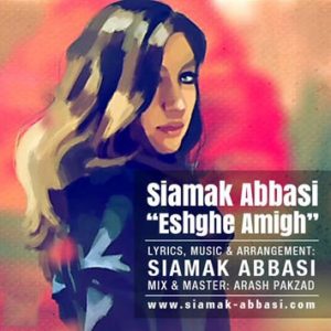 Siamak Abbasi – Eshghe Amigh