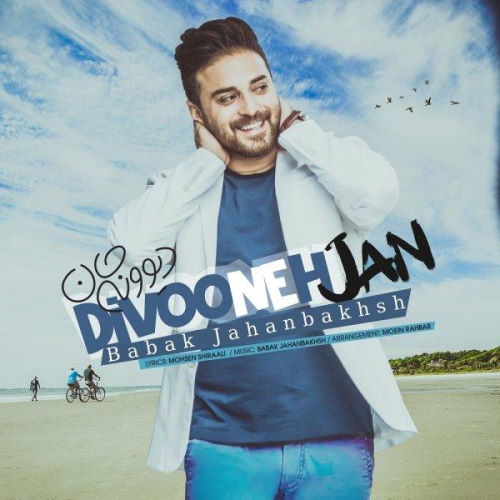 Babak Jahanbakhsh – Divooneh Jan (Video)