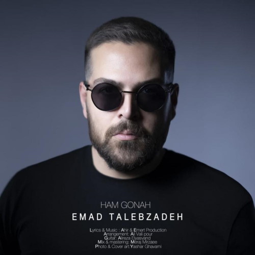 Emad Talebzadeh – Hamgonah