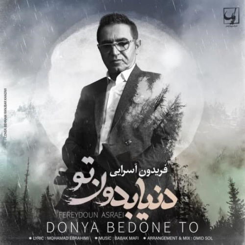 Fereydoun Asraei – Donya Bedone To