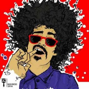 Gamno – Dooset Daram