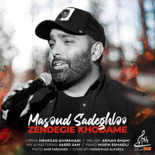 Masoud Sadeghloo – Zendegie Khodame