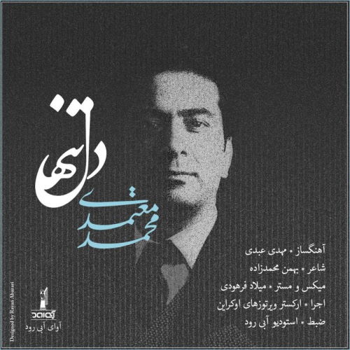 Mohammad Motamedi – Del Tanha