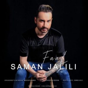 Saman Jalili – Faal