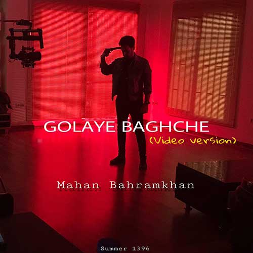 Mahan Bahramkhan – Golhaye Baghcheh (Video)
