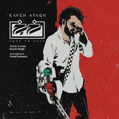 Kaveh Afagh – Rokh Be Rokh