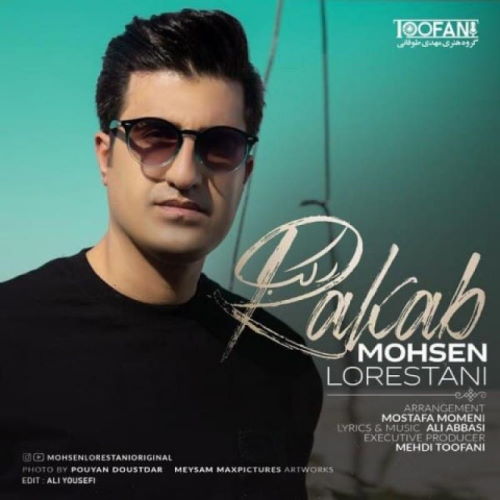Mohsen Lorestani – Rakabb