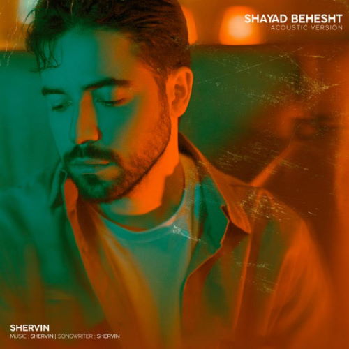 Shervin Hajipour – Shayad Behesht (Acoustic Version)