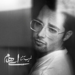 Ehaam – Gharib E Ashena